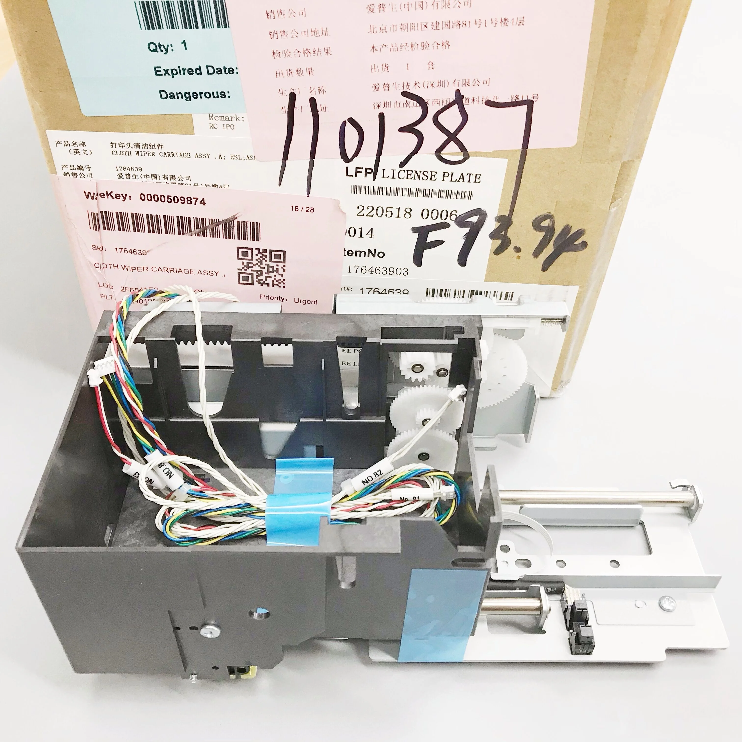 Каретка стеклоочистителя для принтера Epson SC-B9080 F9300 F9370 F9330 F9380 F9400 F9470 F9430 F9480 F9400H F9470H F9430H F9480H
