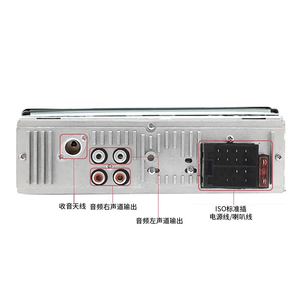 Give you the best price better quality better cost-effective 5513  radio audio BT/USB/SD Car MP3 player