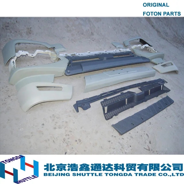 ORIGINAL FOTON TRUCK PARTS-BUMPER( H4831010104A0 )
