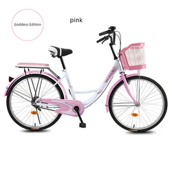 High-carbon steel goddess edition purple pink blue brown city bicycle adult city bike 24/26inch labor-saving bicycle with basket