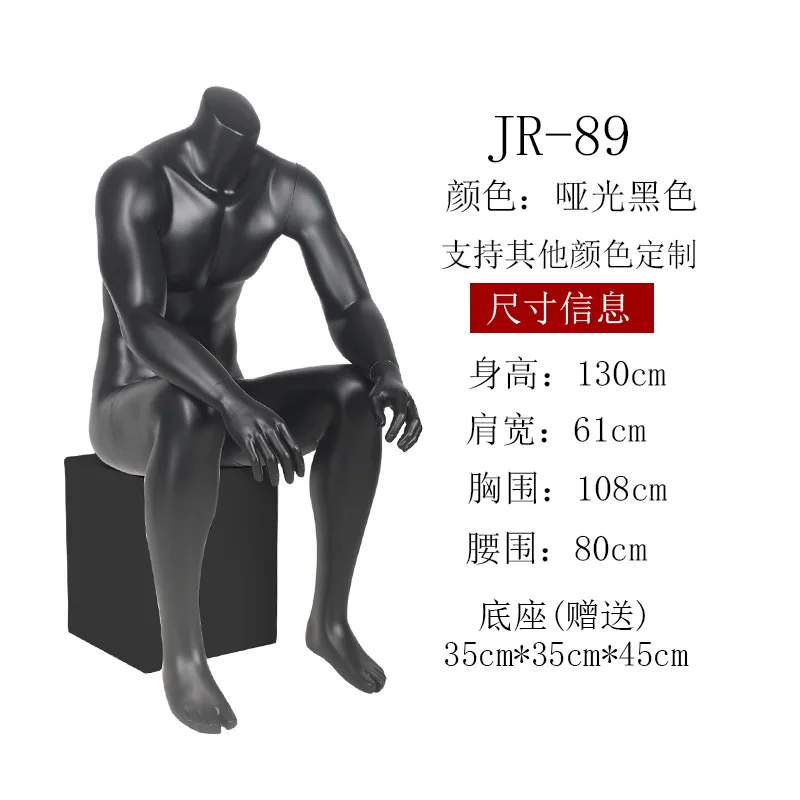 headless sport female sitting mannequin in wearing shoes female model for sale