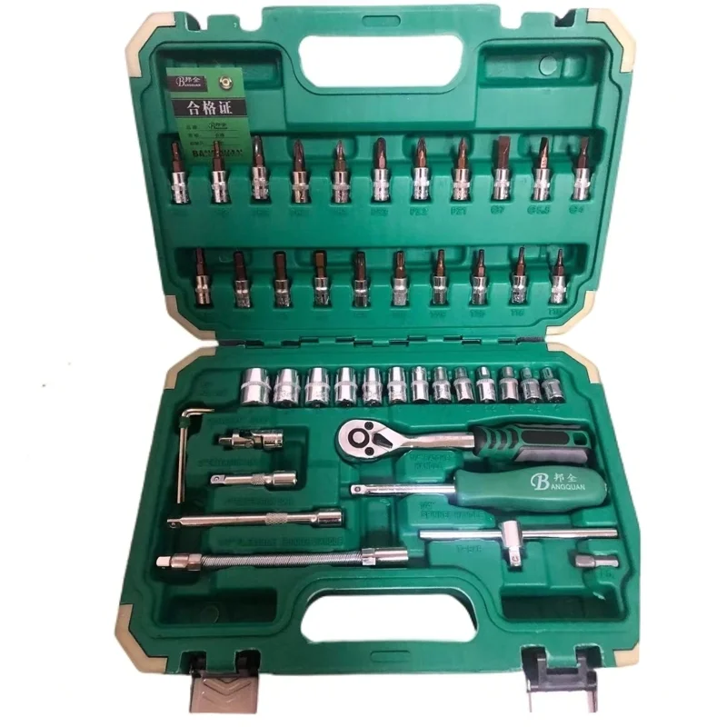 46 PCS Car Repair Tool Box Combination Wrench Ratchet Socket Wrench Set Industrial Chrome 1 Years Not Rated CN;SHN Hexhex 1/4in