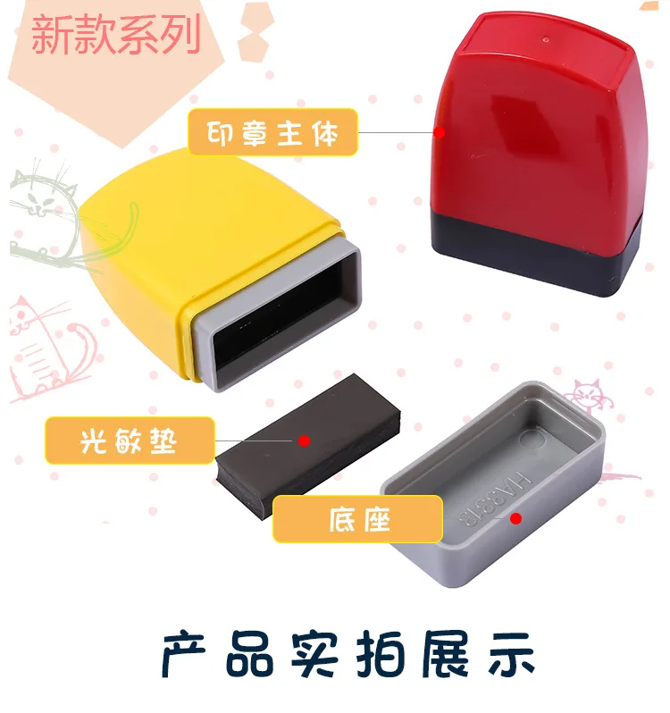 materials flash foam pad atomic seal universal shell 13X33mm 7mm thick photosensitive pad HA self inking stamp