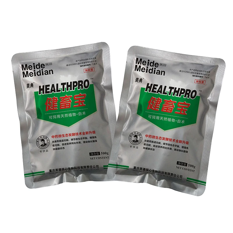 
wholesale veterinary products pig feed additives for health care and enhance immunity 