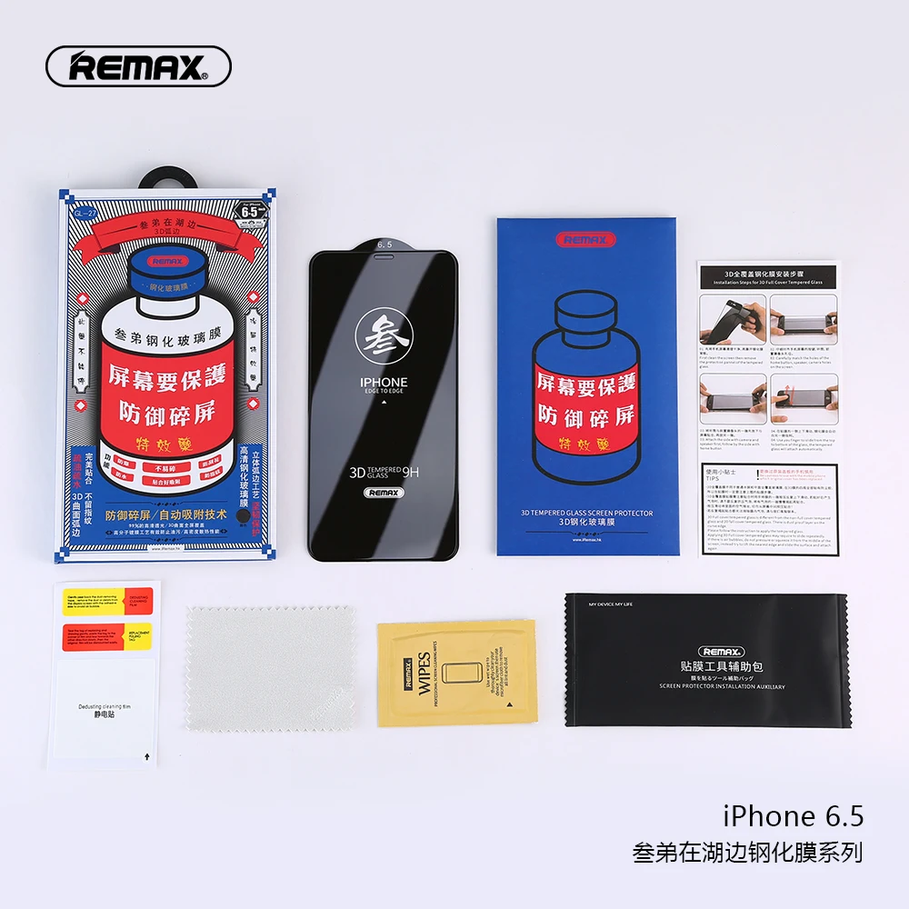 Remax Gl-27 Новый 3d Анти-глазок премиум класса, закаленное стекло для экран