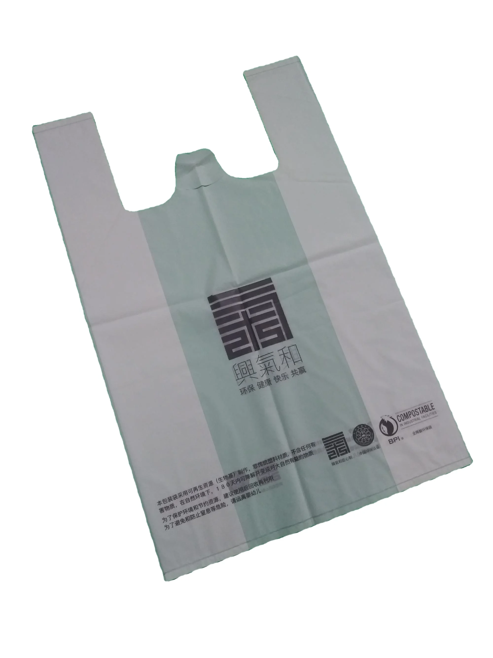 100% biodegradable PVA water soluble vest PE bag corn starch PLA+PBAT eco friendly HDPE/LDPE plastic grocery handle T-shirt bag
