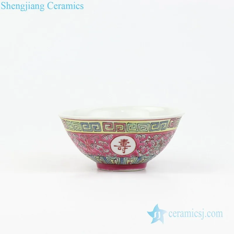 RZPW02-03-A/B Qing Dynasty reproduction royal red famille rose porcelain bowl