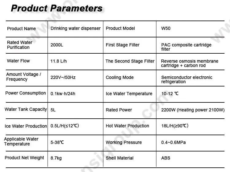 W50 water dispenser (8).jpg