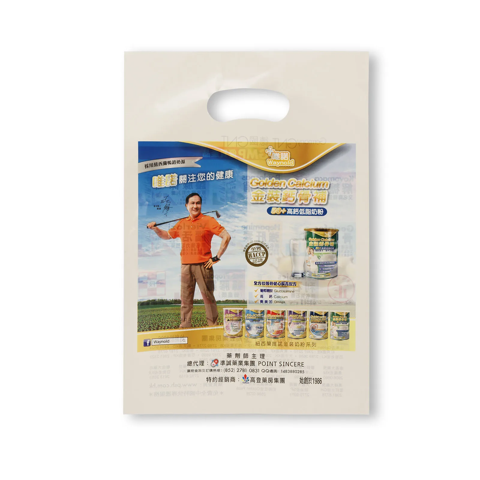 Custom Printed Biodegradable Supermarket Plastic Carry PVA Composable T shirt plastic Shopping Bags