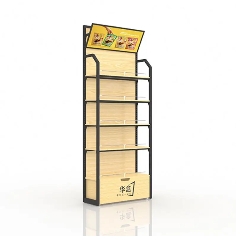 Maternal and Child Stationery Premium Shop Underwear Shop Multifunctional Combination Supermarket Display Shelf