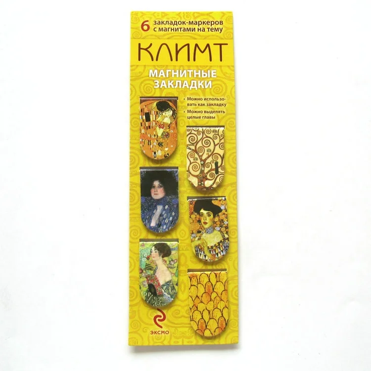 6-Piece World famous painting design  Art Magnetic Bookmark Magnetic stationery gift