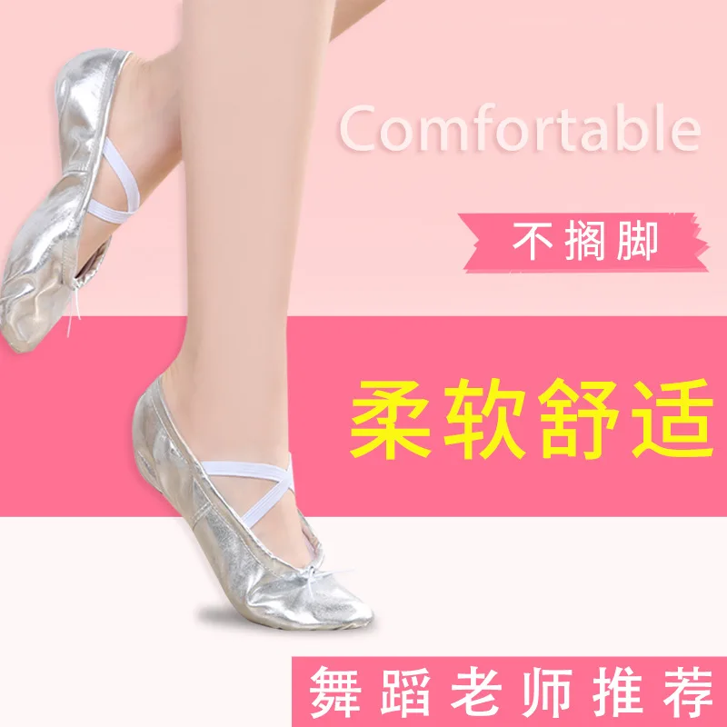 Hot selling children dance shoes adult cat claw ballerina soft bottom practice gold leather silver performance yoga shoes