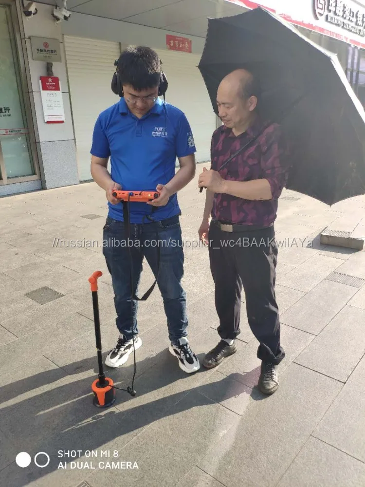 PQWT-L2000.5m pipe leak detector outdoor pipe leak detector