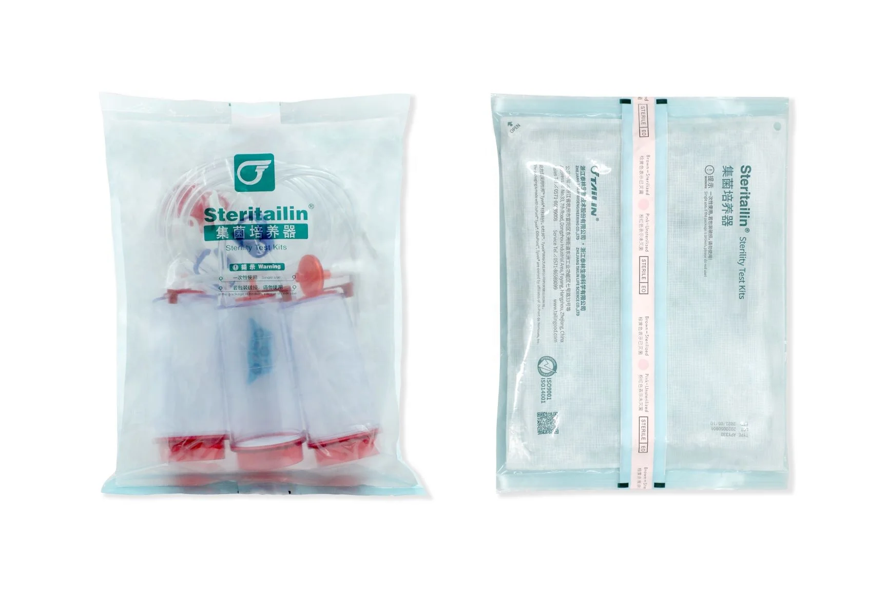 Sterility test canisters for sterile formulations, drugs or products