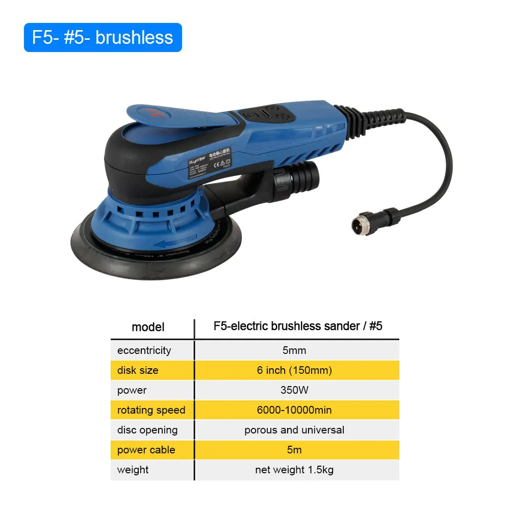 Wholesale Brushless Random orbit Electric Orbital Sander 6 Inch Pad Size