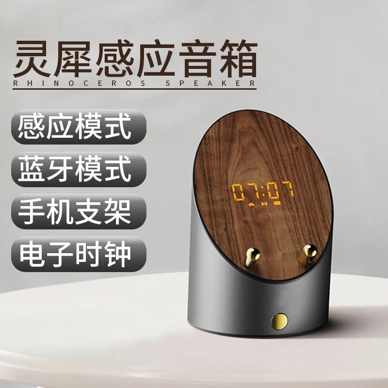 Mini Wireless Alarm Clock Bluetooth Speaker with Smart Sensor for Mobile Phone Holder, Portable Tabletop Speaker plastic mould