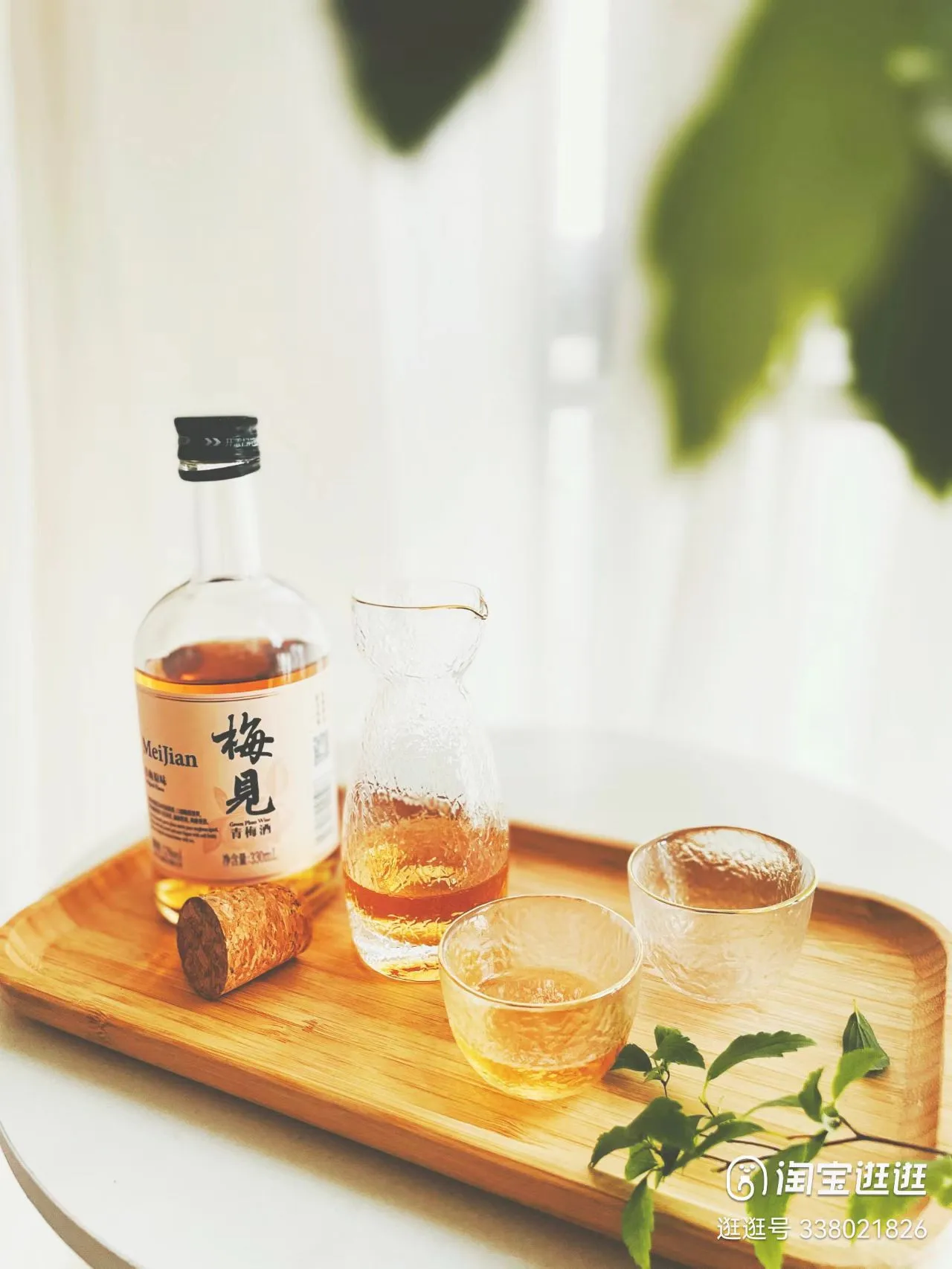 exotic China  wine green plum 12 degree 330ml  ladies low alcohol dessert wine tipsy night fruit wine