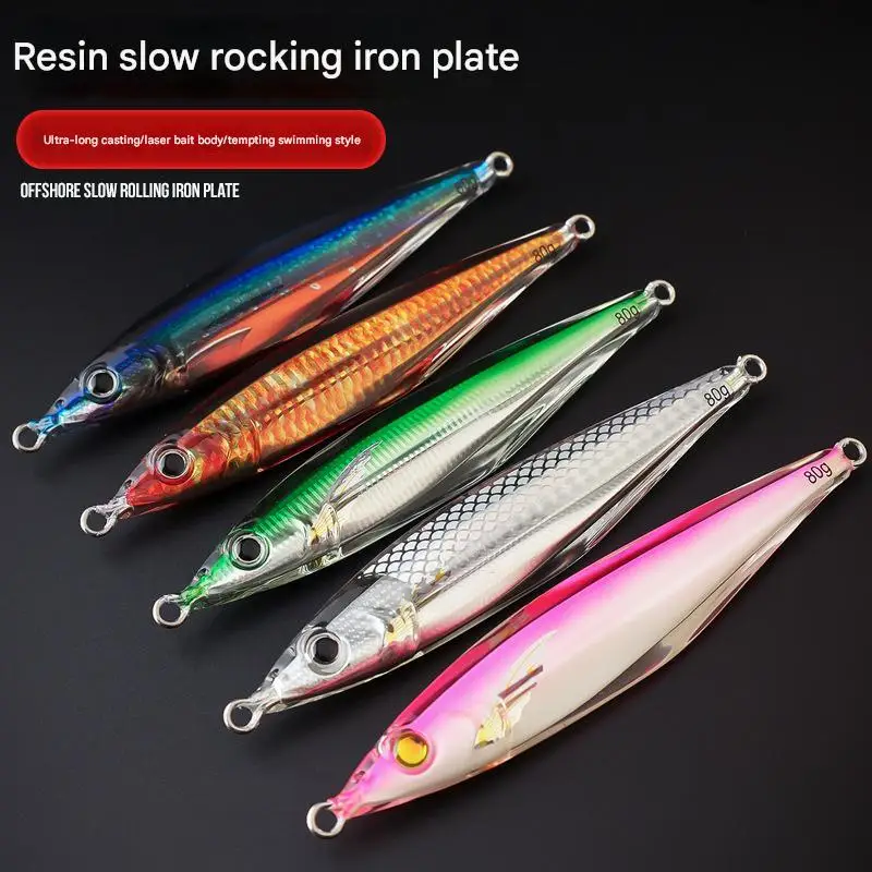 80g130g resin slow shaking sinking iron plate long-distance lead fish sea fishing tuna lure bait