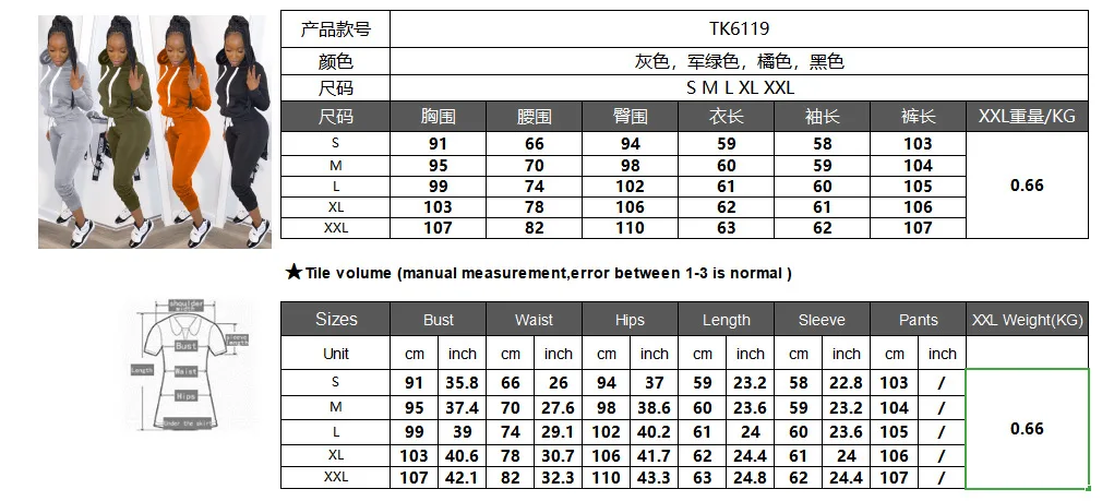 Nice Quality Hooded Ribbed Knit Two Piece Pants Sets Pockets Winter Outfits For Women Wholesale Sweat Suits Apparel Set