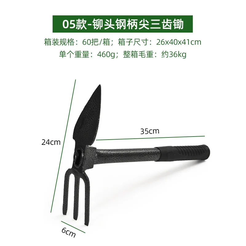 Most Popular Gardening Tool Hoe for Home Garden Farming Agriculture Flower Planting Hand Tools