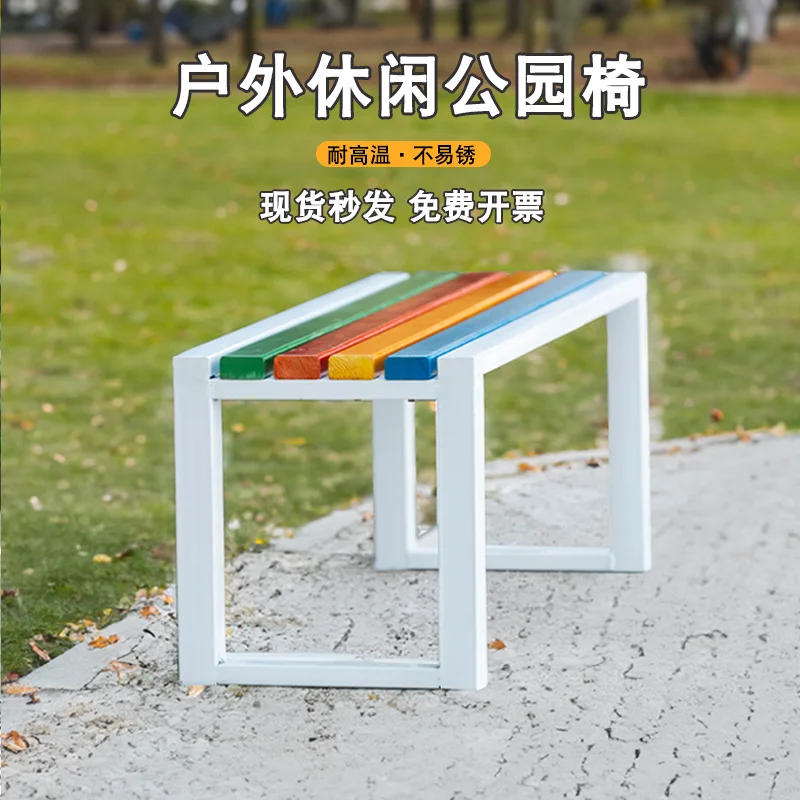 Cheap Price frame colorful bench outdoor leisure park bench
