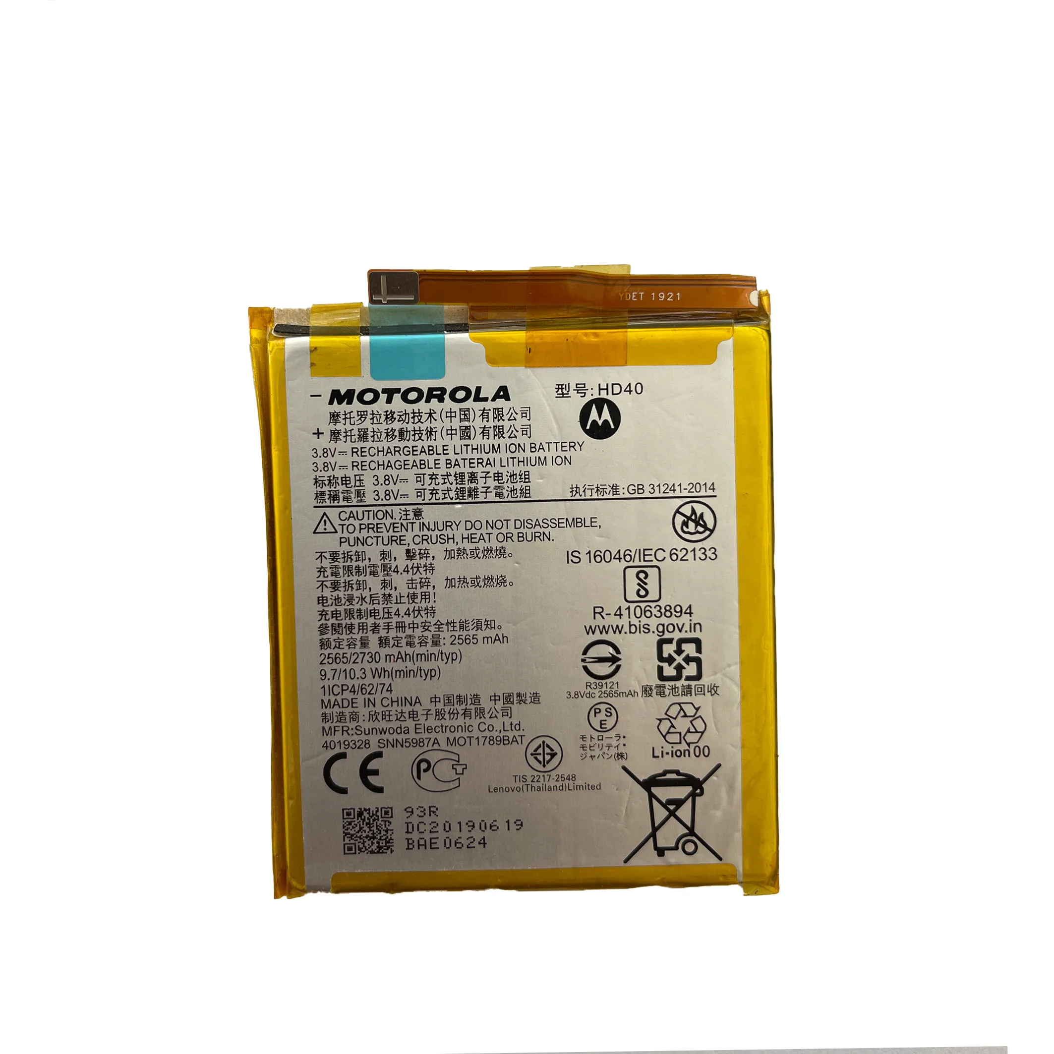2021 new mobile phone battery original large capacity This battery is suitable for MOTOROLA