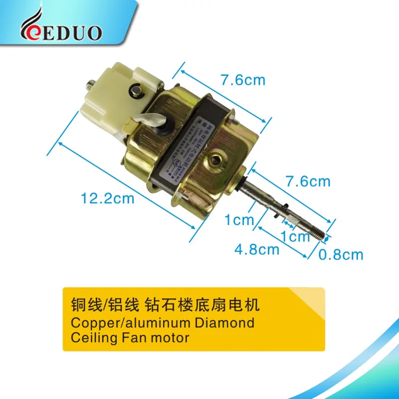 High-quality Copper/Aluminum Diamond Ceiling fan motor 74*20mm table fan motor wall fan motor