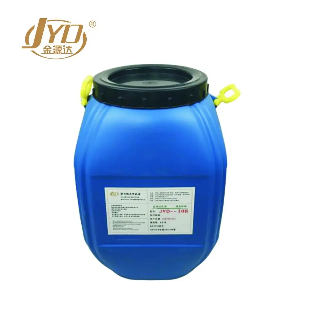 Elastic Acrylic Waterproof Coating Liquid Waterproof Membrane Acrylic Wall Paint JYD one component color customized
