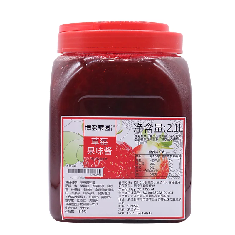 HACCP Supported Professional Manufacturer Strawberry Flavor Fruit Jam For Pearl Milk tea