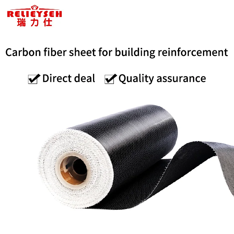 Construction bridge reinforcement unidirectional 12K carbon fiber cloth wholesale