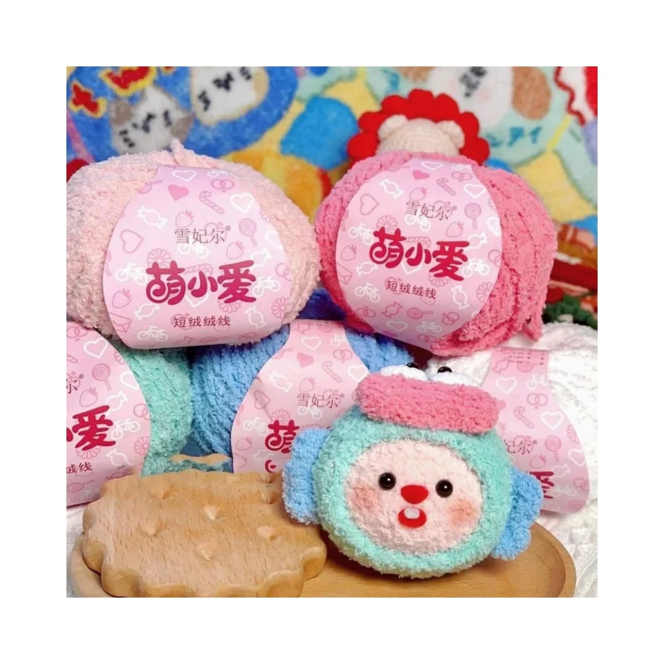 2024 Popular Hot Sale 100% Polyester Space Dyed Half Face Fleece High Tenacity Fancy Yarn for Knitting and Weaving