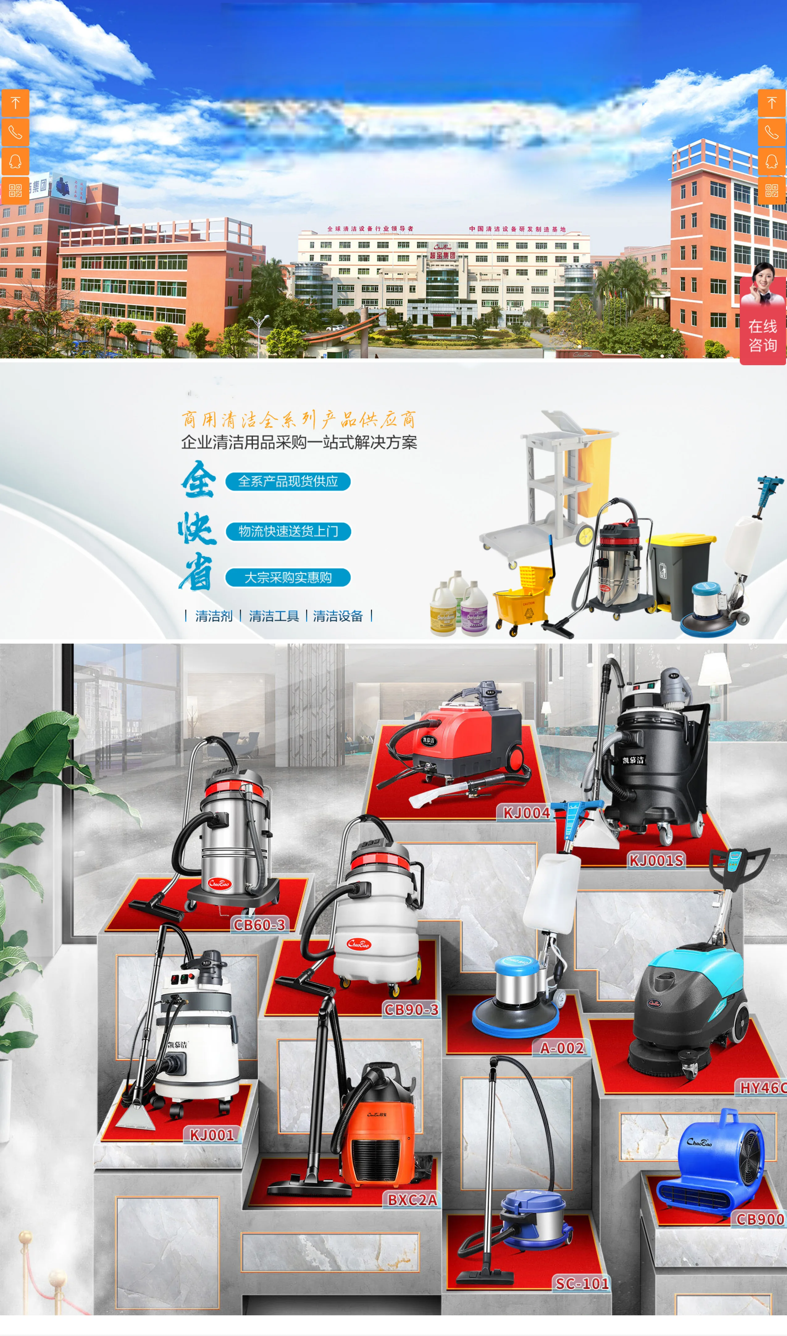 Wholesale Professional 3000W 80L Wet Dry Industrial Vacuum Cleaner 3-Motor High Quality Electric for Household and Outdoor Use