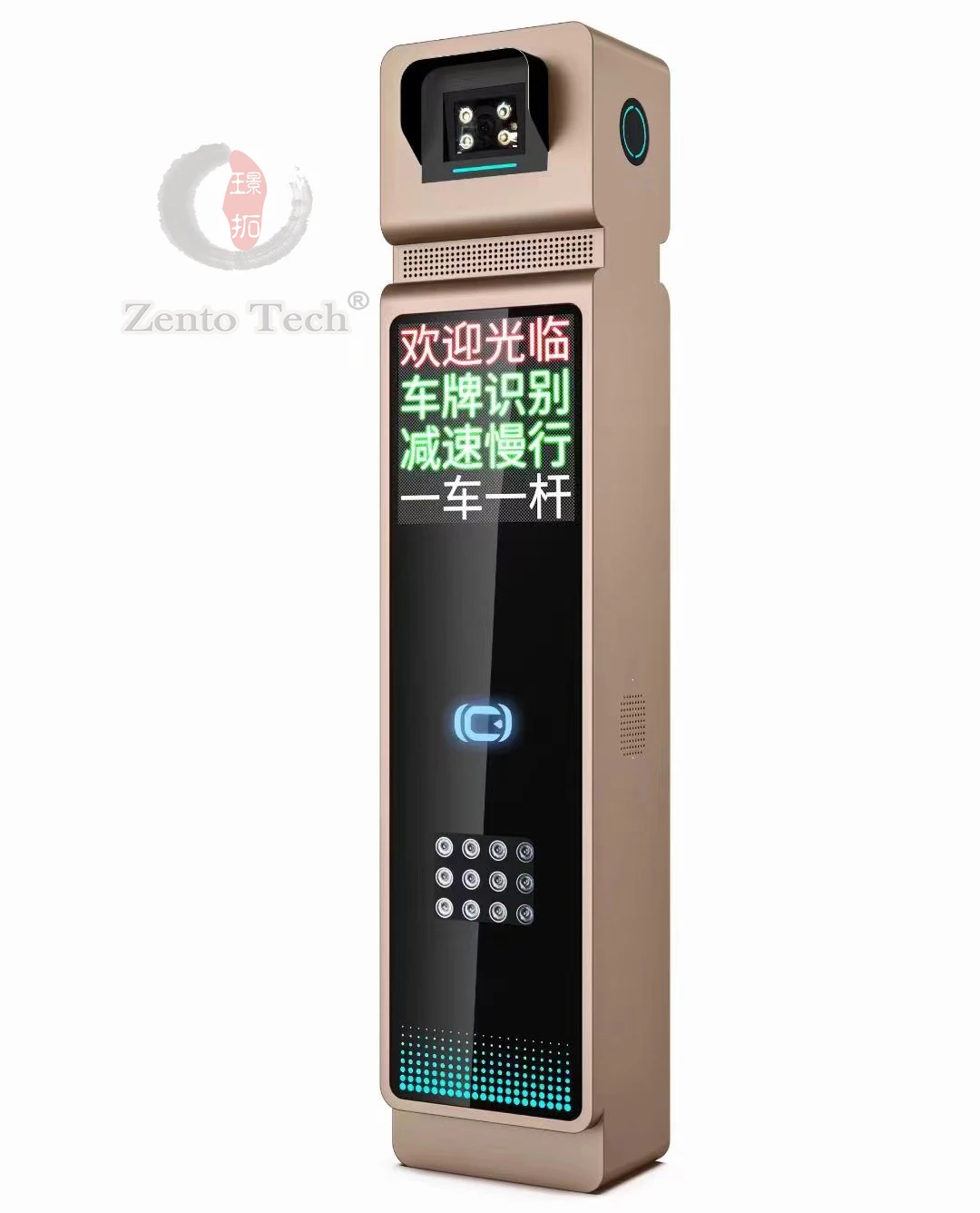 Parking Management System Controller Center Car Plate Car Number Recognition Entrance & Exit Integrated Ticket Parking