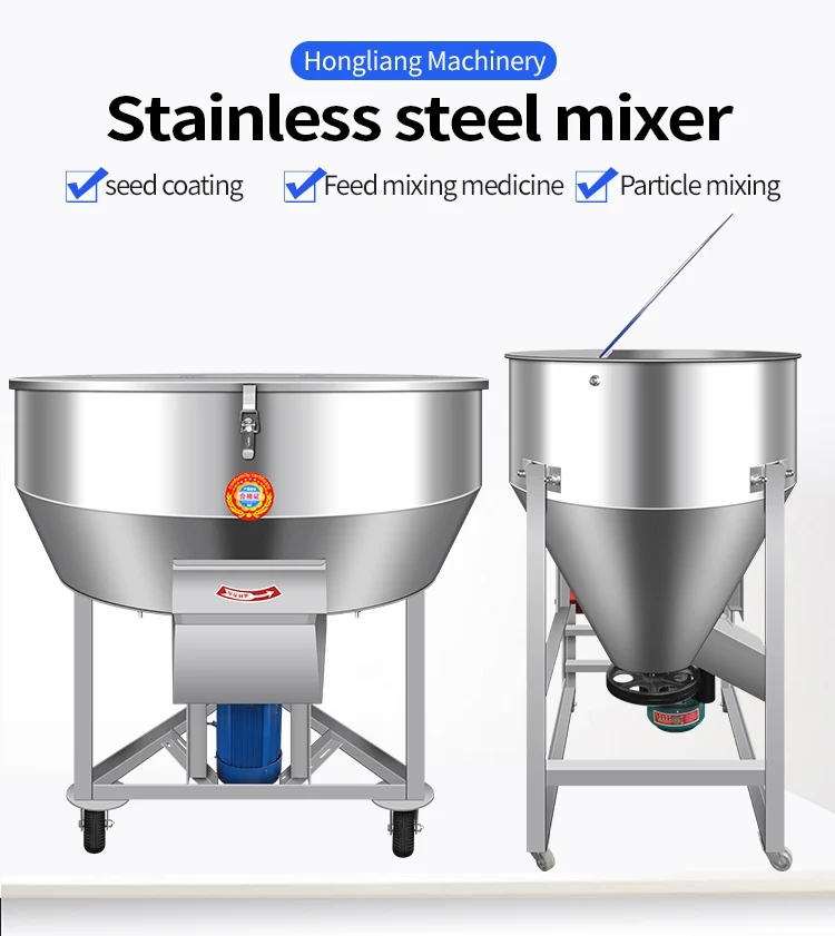 Vertical Plastic mixer Stand Colorful Rotary Plastic Granules Color mixing machine