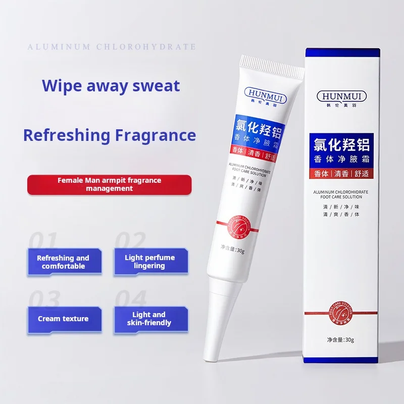 HUNMUI Natural Chlorinated Hydroxyaluminum Aroma Deodorizing and Armpit Cleansing Cream Improves Odor and Sweating Body Lotion 1