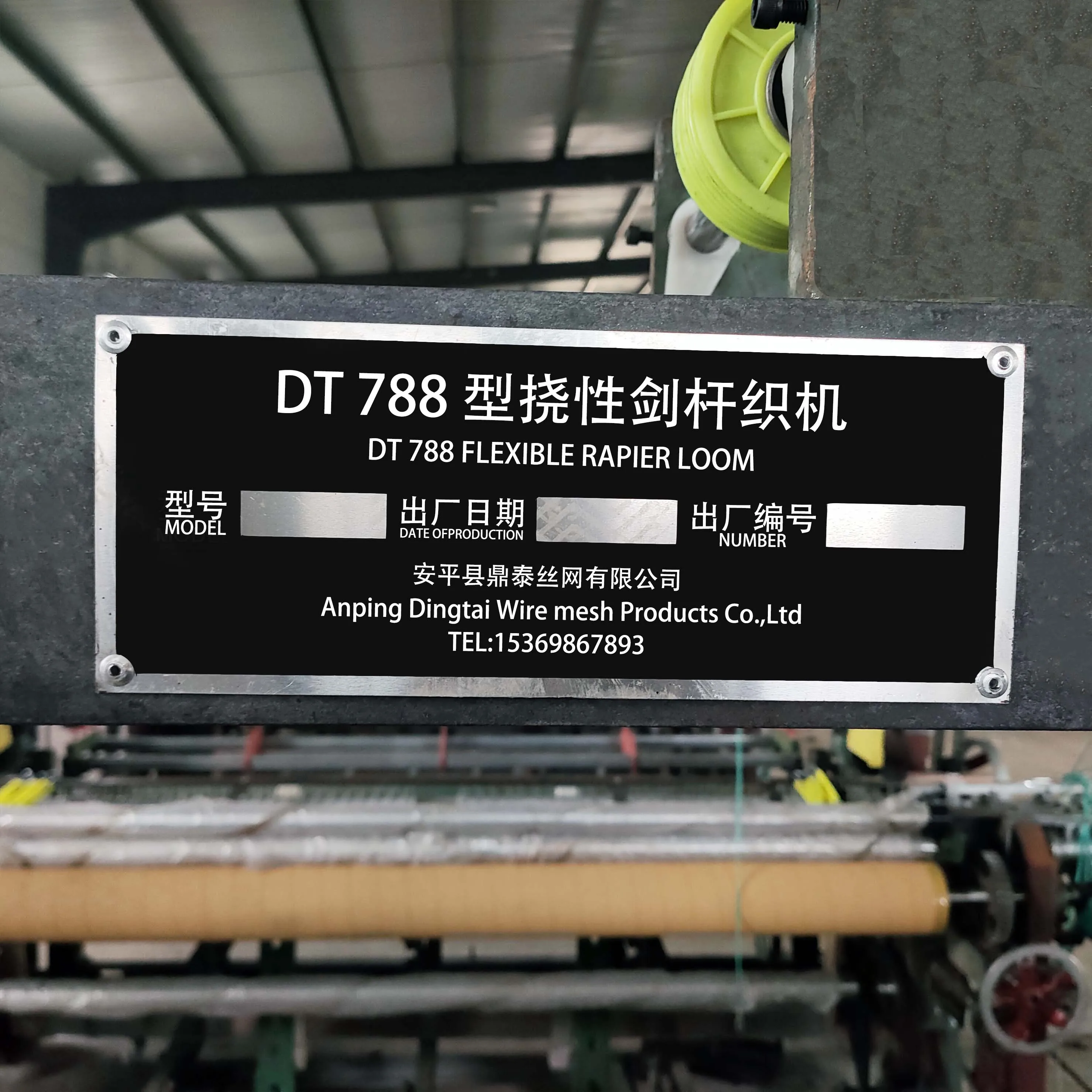 dingtai Terry cloth loom Automatic shuttle power loom