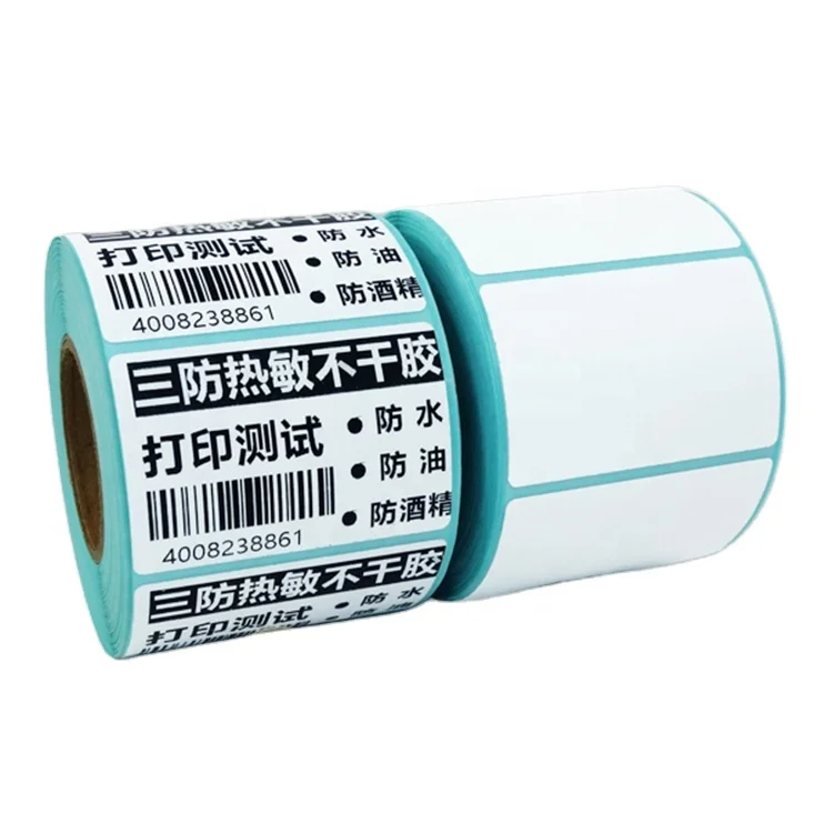 Self-adhesive label paper for laser printing and inkjet printing