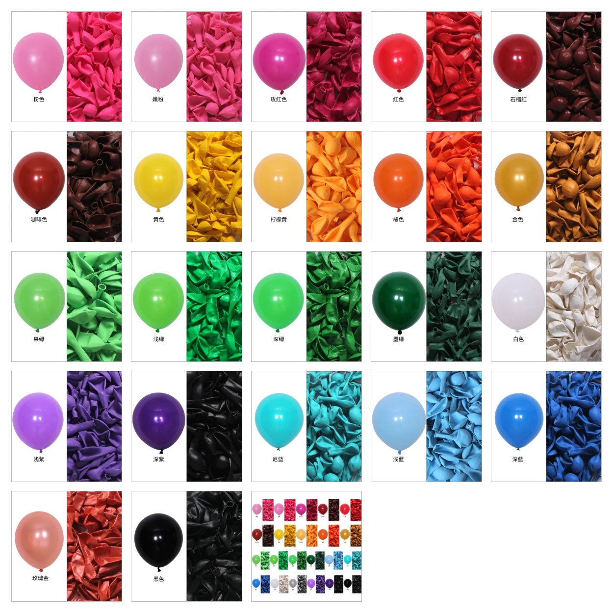 China 10 Inch 100pcs Assorted Color Matte Color Latex Birthday Helium Party Balloons Globos-al-por-mayor Latex