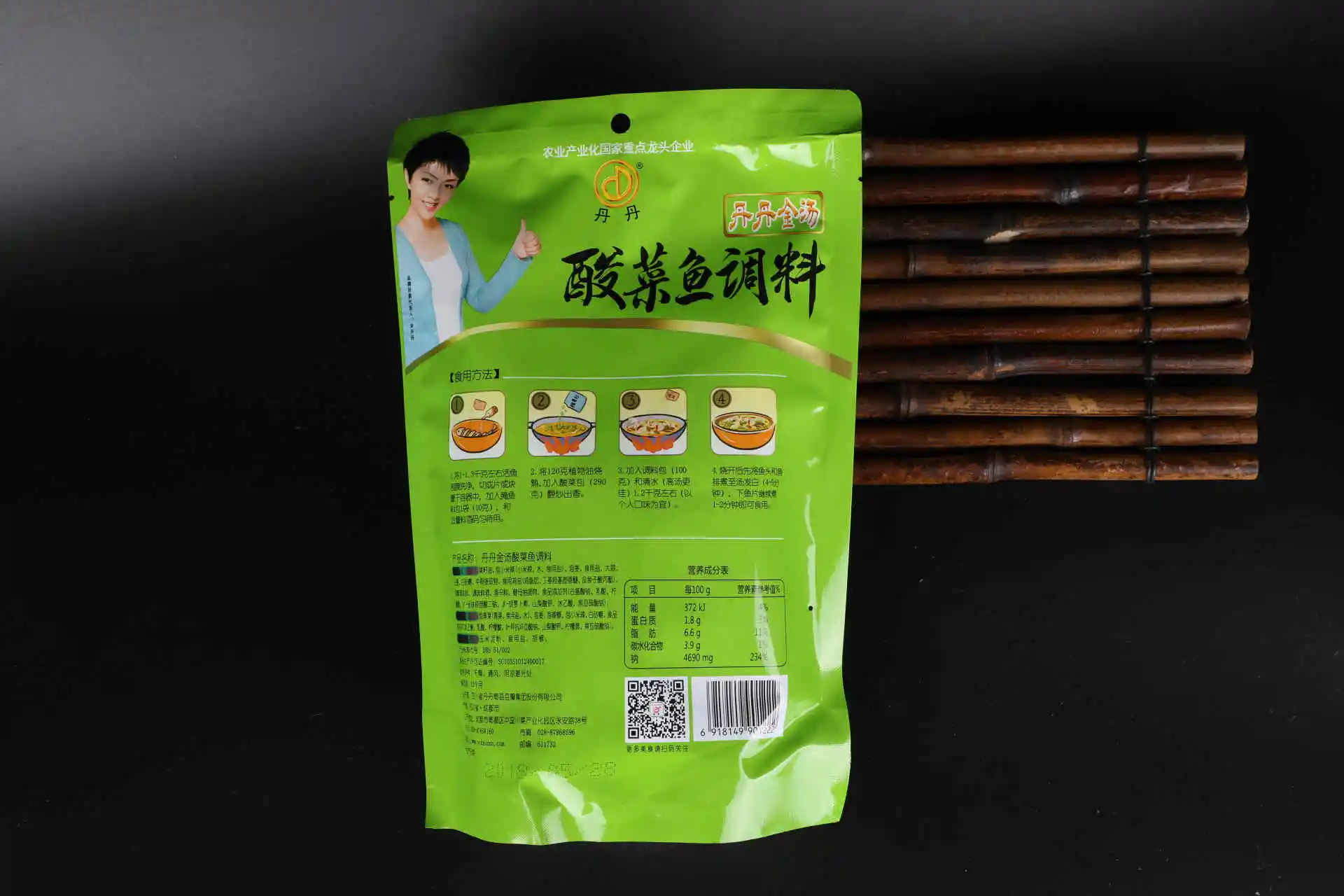 
Wholesale Supplier 400G Spicy Sour Condiments Chinese Traditional Seasoning Flavor Fish Condiments For Cooking 