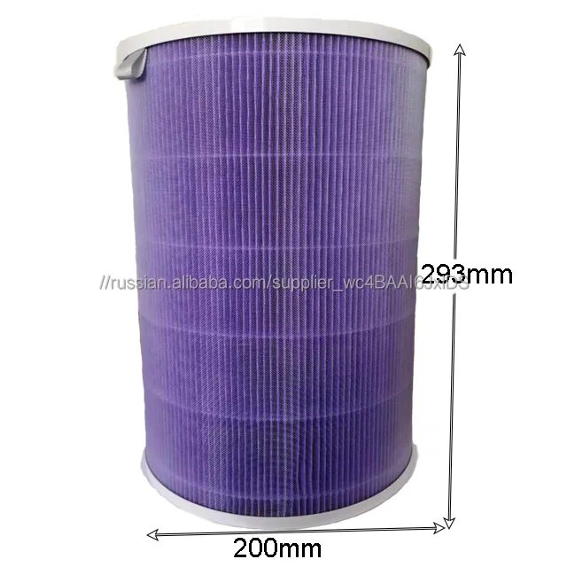 Фиолетовый двойной баррель эффективное удаление пыли HEPA активная углеродная ткань xiaomi фильтр очиститель воздуха фильтр