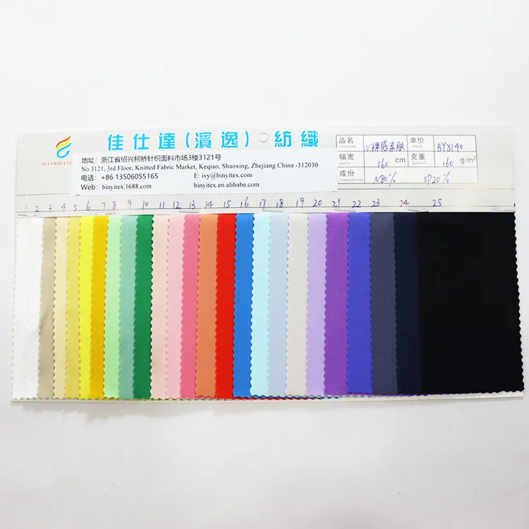 Экологически чистая ткань DTY 160gsm interlock elastane используемая для спортивной одежды