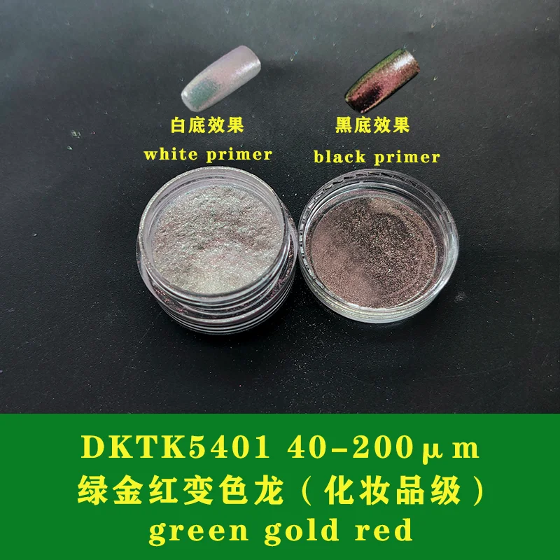 Cosmetic Grade Lip Gloss Chameleon Powder Color Changing Powder Multicolor Chrome Pigment For Eye Shadow MOQ 100G  Nail Art