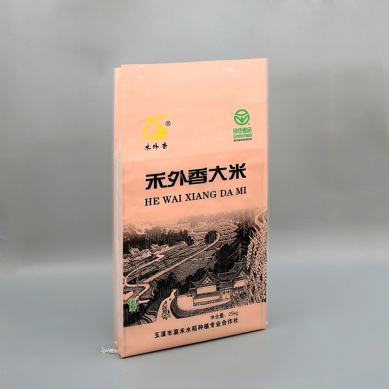 
New arrivals 100% new material polypropylene rice bag 