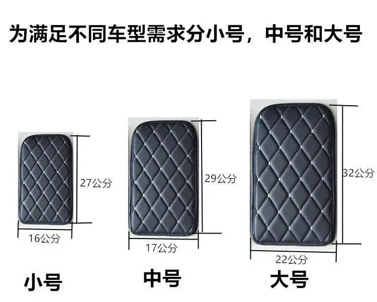 car accessories 2022 leather armrest box pad cushion universal fit sizes for mercedes benz bmw audi toyota honda kia hyundai