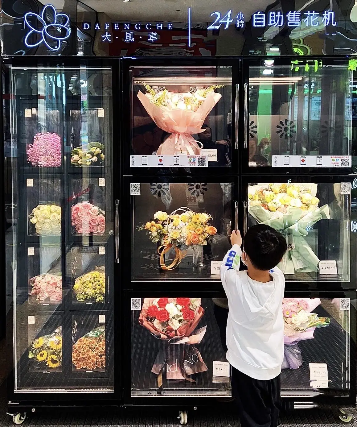 Flowers Vending Machine For Flowers Vending Machines