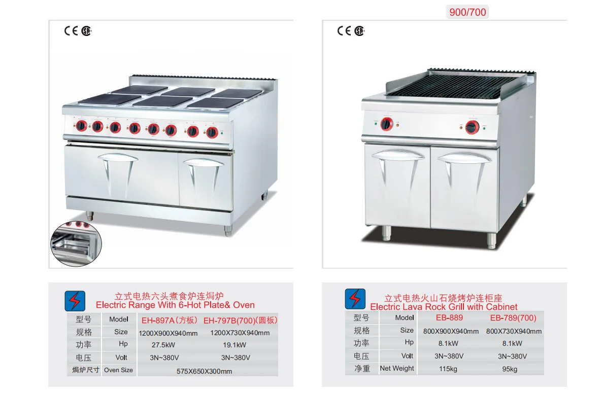RM Restaurant Commercial kitchen 2 6 4 burner electric hot plate cooking stove range induction cooker with oven cooktop hotplate