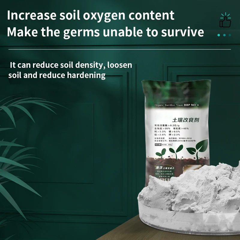 Высококачественный кальцинирующий кондиционер для почвы диатомит по оптовой цене