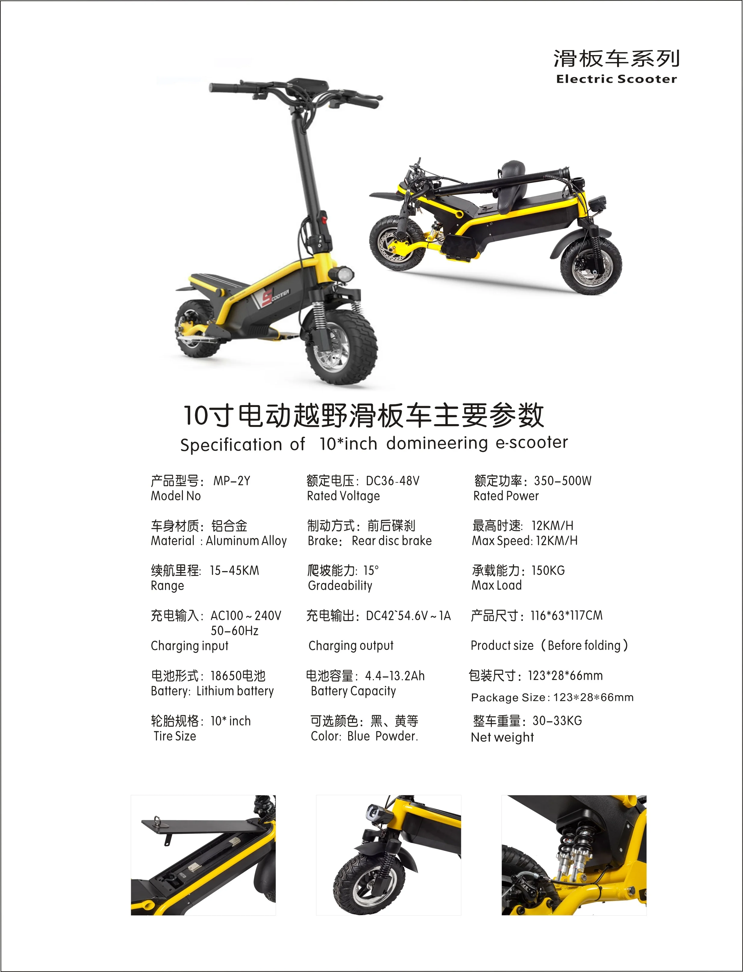70km/H Off Road Power Fast  Adult 3600W Outdoor E Scooter Max Smart Self-balancing Electric Scooter
