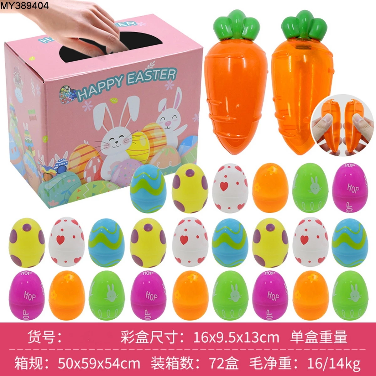 kids surprise blind box toys Easter egg box filled with small toy pack of 12pcs gift box capsule Easter egg