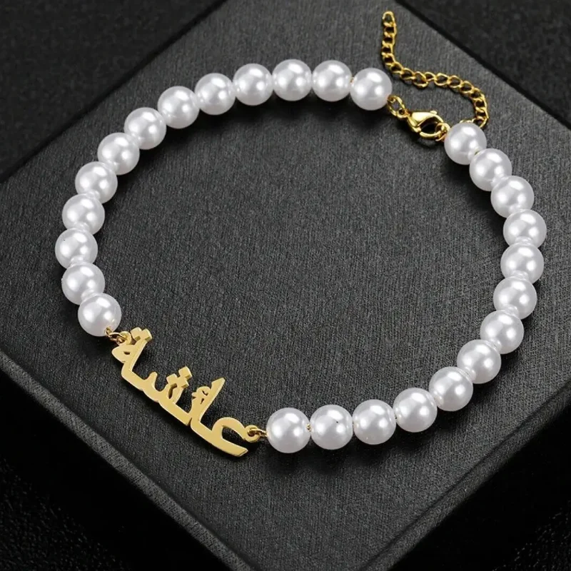 Wholesale Best Seller Dainty Arabic Name Custom Bead Bracelets With Pearl Chain 316l Stainless Steel Initial Jewelry Bracelet